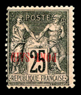 * N°11b, 25c Noir Sur Rose, Surcharge Renversée, TTB (certificat)   Cote: 400 Euros   Qualité: * - Unused Stamps