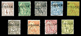 O N°12/20, Série Complète, Les 9 Valeurs TB   Cote: 681 Euros   Qualité: O - Used Stamps