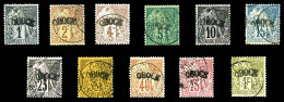 O N°1/11, Série Complète De 11 Valeurs. SUP (signé Brun/certificat)   Cote: 3175 Euros  ... - Used Stamps