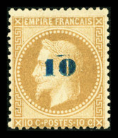 * N°34, Non émis, 10c Sur 10c Bistre, Frais, SUP (signé Calves/certificat)   Cote: 3000 Euros  ... - 1871-1875 Ceres