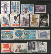 India 1972 Used Year Pack Of 17 Stamps Hockey Railway USSR Russell Olympic Sikhism - Années Complètes