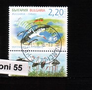 2016 FAUNA / Birds - WHITE STORK (joint Issue With Israel) + Vignette Normal Paper –used(O)  Bulgaria/ Bulgarie - Used Stamps