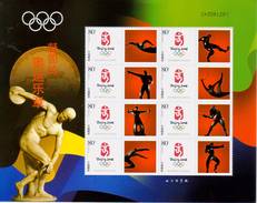 China 2008 Beijing Olympic Game  Olympic Movement Special Sheet - Schwimmen