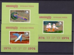 Cambogia 1974, 100th UPU, Space, Bird, Ships, 3BF IMPERFORATED Green - UPU (Union Postale Universelle)