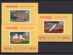 Cambogia 1974, 100th UPU, Space, Bird, Ships, 3BF IMPERFORATED Yellow - UPU (Union Postale Universelle)