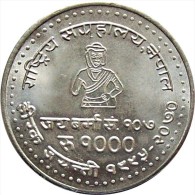 NEPAL NATIONAL MUSEUM DIAMOND JUBILEE RUPEE 1000 SILVER COMMEMORATIAVE COIN 2013 UNCIRCULATED UNC - Népal