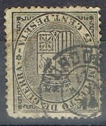 Sello 5 Cts Impuesto Guerra 1874, Fechador CORDOBA, Edifil Num 141 º - Gebruikt