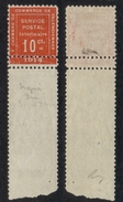 France Guerre N° 1a Piquage DOUBLE Neuf * Signé A.Brun - Cote 2350 Euros - LUXE - War Stamps