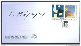 Greece / Grece / Griechenland / Grecia 2003 Europa Cept FDC - 2003