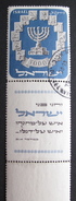 LOT R1703/373 - ISRAEL - 1952 - ARMOIRIES DE L'ETAT - N°53 - Cote : 250,00 € - Gebraucht (mit Tabs)