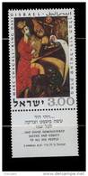 Israel ** N° 392 - Tableau - Unused Stamps (without Tabs)