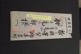 312, Russo-Japanese War 27-8-1905 First Day Occupation Of South Sahalin(Karafuto) Rare Letter! - Covers & Documents