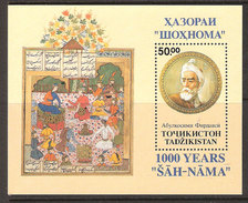 Tajikistan 1993 1000 Years Of Persian National Pos "Shah Name". Mi Bloc 2 MNH(**) - Tadzjikistan