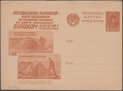 URSS 1931. Carte Postale De Propagande : Nettoyage Des Betteraves, Enlever La Terre - Agriculture