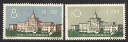 1961 CHINA S45K Chinese People´s Revolutionary Military Museum CTO SET - Oblitérés