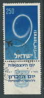 1957 ISRAELE USATO ANNIVERSARIO DELLO STATO CON APPENDICE - T6-4 - Oblitérés (avec Tabs)