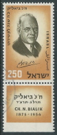 1959 ISRAELE USATO POETA BIALIK CON APPENDICE - T7-6 - Gebruikt (met Tabs)