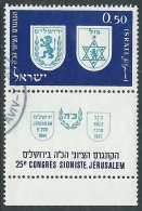 1960 ISRAELE USATO CONGRESSO SIONISTA A GERUSALEMME CON APPENDICE - T7-3 - Gebraucht (mit Tabs)