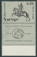 1960 ISRAELE USATO TAVIV ESPOSIZIONE FILATELICA CON APPENDICE - T7-3 - Used Stamps (with Tabs)