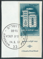1961 ISRAELE USATO CAMPAGNA DI PRESTITI BONS CON APPENDICE - T7-4 - Used Stamps (with Tabs)