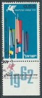 1962 ISRAELE USATO FIERA DI TEL AVIV CON APPENDICE - T7-6 - Used Stamps (with Tabs)