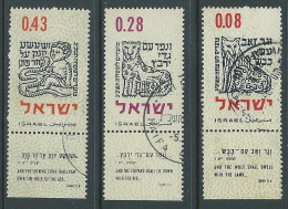 1962 ISRAELE USATO NUOVO ANNO 5723 CON APPENDICE - T7-6 - Used Stamps (with Tabs)