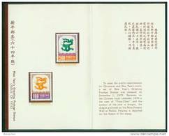 Folder Taiwan 1975 Chinese New Year Zodiac Stamps  - Dragon 1976 - Ongebruikt