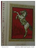 Folder Taiwan 1977 Chinese New Year Zodiac Stamps  - Horse Ancient Painting 1978 - Neufs