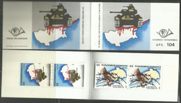 GREECE GRECIA HELLAS 1984 CYPRUS INVASION INVASIONE DI CIPRO BOOKLET LIBRETTO CARNET MNH - Postzegelboekjes