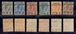 1890 - Valevole Per Stampe (50/56) - Serie Completa - 6 Valori Nuovi Con Gomma Integra - Ben Centrati (990) - Andere & Zonder Classificatie