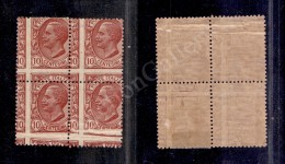 1906 - 10 Cent Leoni (82nd) In Quartina - Dentellatura Spostata Nei Due Sensi - Stampa Difettosa In Basso Per Piega... - Altri & Non Classificati