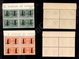 1944 - Saggi - Espressi (P1/P2) - Serie Completa In Quartine Bordo Foglio - Posizioni 1/7 - Nuove Con Gomma Integra... - Autres & Non Classés