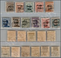 1918/1919 - Soprastampati (19/29) - Serie Completa - 11 Valori Usati (600) - Other & Unclassified