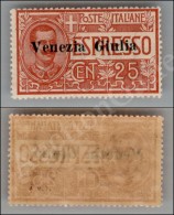 1919 - 25 Cent (1 Espressi) Nuovo Con Gomma Integra (550) - Autres & Non Classés