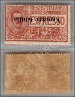 1919 - 25 Cent (1a - Espressi) Con Soprastampa Capovolta - Nuovo Con Gomma Integra - Other & Unclassified