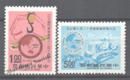 Formosa - Taiwan 1973 Yvert 885A-85B, 12th Congress Of Entrepreneurs From Asia And The West - Pacific - MNH - Nuovi