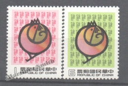 Formosa - Taiwan 1980 Yvert  1312-13, New Year - Year Of The Rooster - MNH - Unused Stamps