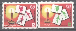 Formosa - Taiwan 1981 Yvert 1322-23, International Year Of Disabled Persons - MNH - Nuovi