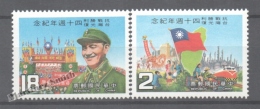 Formosa - Taiwan 1985 Yvert 1587-88, 40th Anniv. Of The Victory Against Japan & Return Of Formosa At China - MNH - Ongebruikt