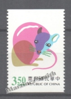 Formosa - Taiwan 1995 Yvert 2206a, New Year. Year Of The Rat  - MNH - Unused Stamps