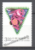 Formosa - Taiwan 1998 Yvert 2424a, New Year. Year Of The Rabbit - MNH - Ungebraucht