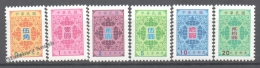 Formosa - Taiwan 1998 Yvert  Taxe 52-57, Values In Chinese Characters - MNH - Ongebruikt