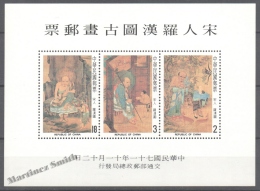 Formosa - Taiwan 1982 Yvert BF 27, Antique Chinese Paintings - Miniature Sheet - MNH - Ongebruikt