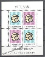 Formosa - Taiwan 1987 Yvert BF 35, New Year. Rabbit Year - Miniature Sheet - MNH - Ongebruikt