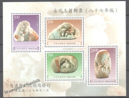 Formosa - Taiwan 1998 Yvert BF 72, Sculpture In Jade - Miniature Sheet - MNH - Unused Stamps