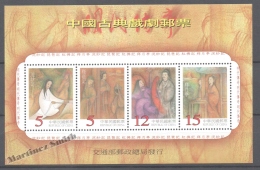 Formosa - Taiwan 1999 Yvert BF 76, Classical Chinese Opera - Miniature Sheet - MNH - Ungebraucht