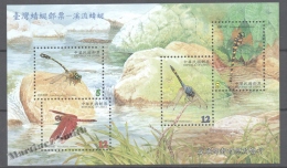 Formosa - Taiwan 2000 Yvert BF 84, Fauna. Dragonflies - Miniature Sheet - MNH - Unused Stamps
