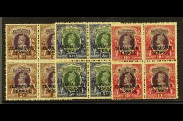 CHAMBA - OFFICIALS 1938 2r, 5r And 10r Geo VI Ovptd Chamba State Service, SG O69/71, In NHM Blocks Of 4. Lightly... - Andere & Zonder Classificatie