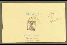 USED IN TIBET 1947 (25th June) Envelope To Katmandu Nepal From Phaijong Tibet, Flap Bearing 1940-43 1½a... - Andere & Zonder Classificatie