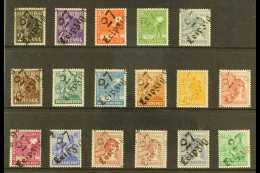 RUSSIAN ZONE GENERAL ISSUES District 27 Leipzig Overprinted Complete Set (including Both 60pf), Michel 166V/181V,... - Andere & Zonder Classificatie